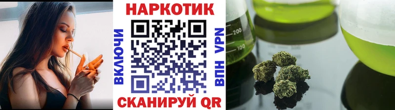 Купить наркотики сайты Гурьевск COCAIN АМФ Alpha PVP МАРИХУАНА ГАШ Галлюциногенные грибы KRAKEN ссылки МЕФ