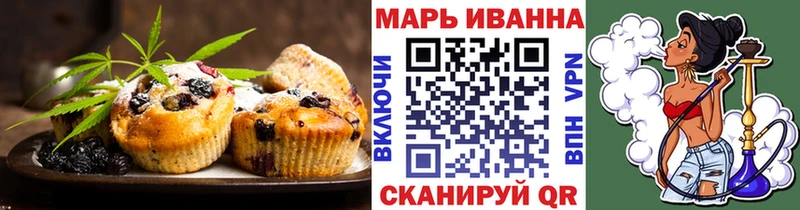 omg ССЫЛКА  Гурьевск  Еда ТГК конопля 