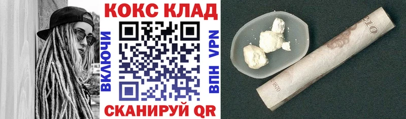 Cocaine Перу  купить наркотики цена  Гурьевск 
