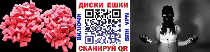 наркотики  Гурьевск  Ecstasy VHQ 