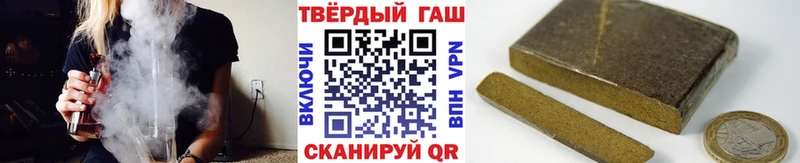mega как войти  Гурьевск  Гашиш ice o lator  закладка 