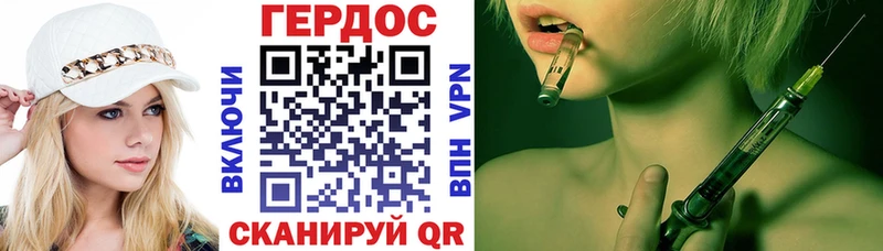 Героин гречка  Гурьевск 