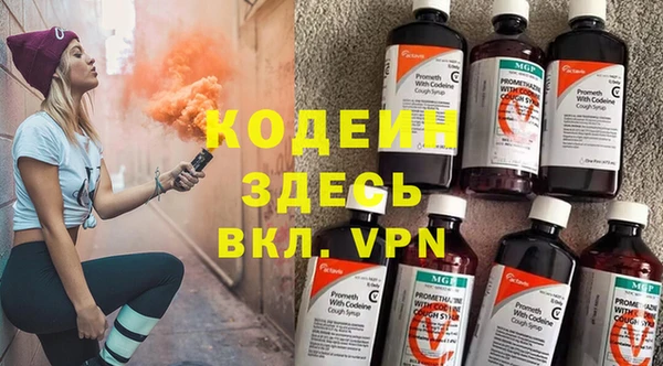 кристаллы Осташков