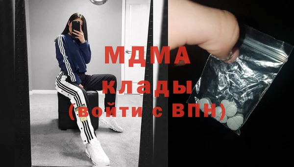 дистиллят марихуана Балахна