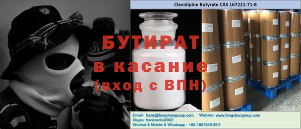 каннабис Балабаново