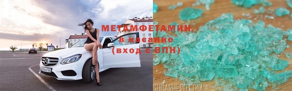 первитин Приозерск