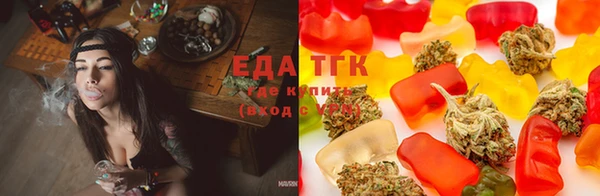 каннабис Балабаново