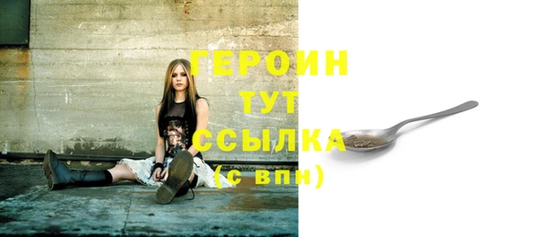 дистиллят марихуана Балахна