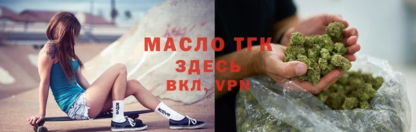дистиллят марихуана Балахна