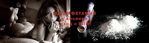 каннабис Балабаново