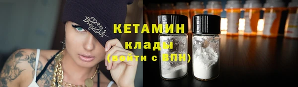 дистиллят марихуана Балахна