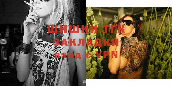 ECSTASY Осинники