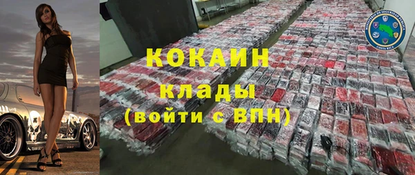 кокаин Армянск