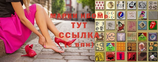 дистиллят марихуана Балахна