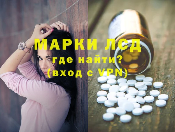 дистиллят марихуана Балахна
