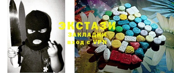 дистиллят марихуана Балахна