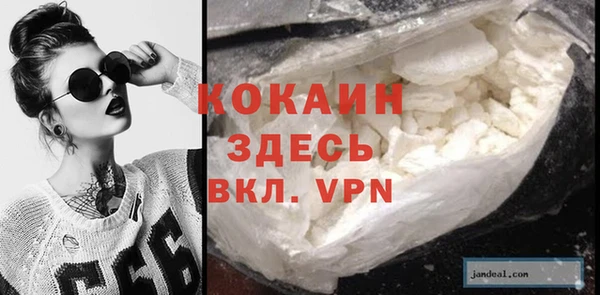 дистиллят марихуана Балахна