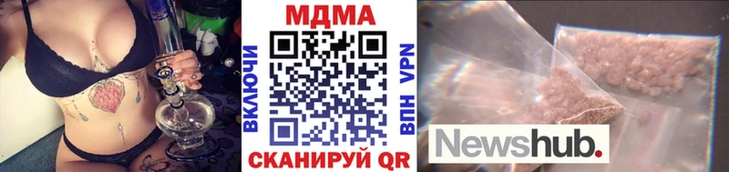 MDMA Molly  Гурьевск 