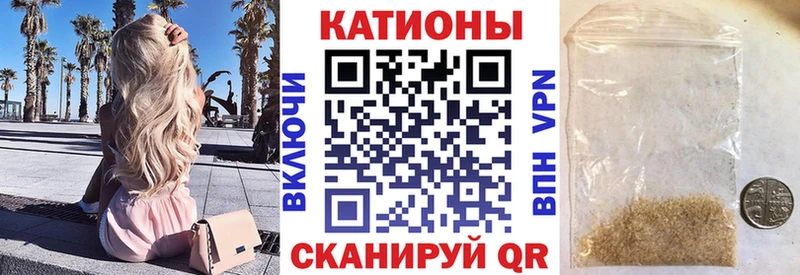 купить наркотики сайты Гурьевск Мефедрон мяу мяу