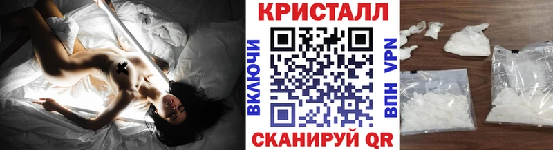 Метамфетамин Methamphetamine  цена наркотик  Гурьевск 