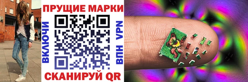 закладка  Гурьевск  Марки 25I-NBOMe 1,8мг 