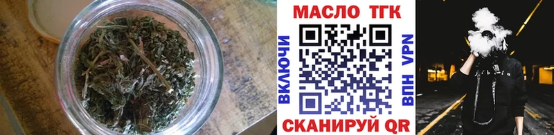 Дистиллят ТГК жижа  Гурьевск 